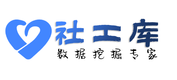 小孩哥社工库查出轨